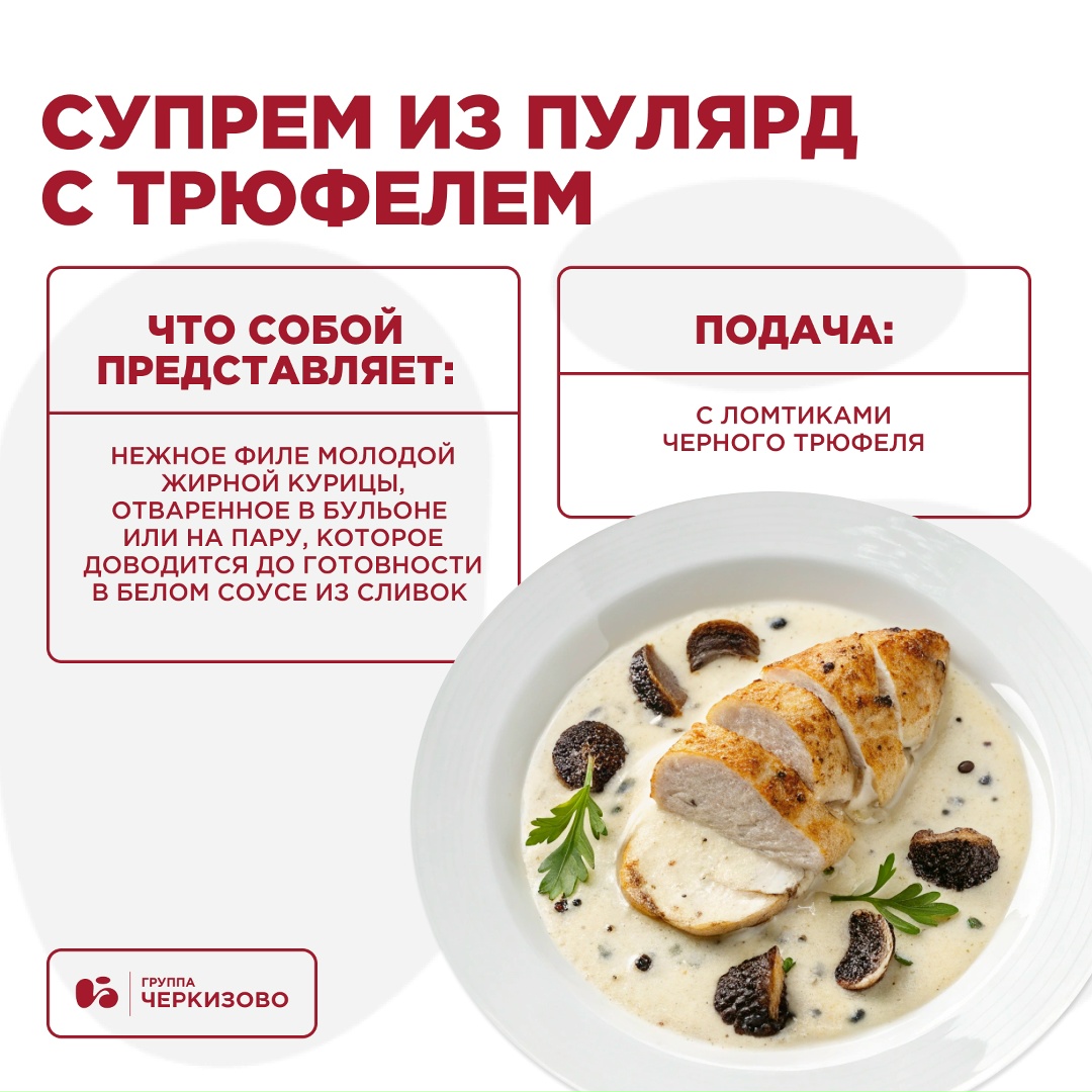 Бинго Антона Павловича Чехова: Начинать день с чая, яиц, ветчины и свиного сала. Жаловаться на обеды, которые не заканчиваются десертом