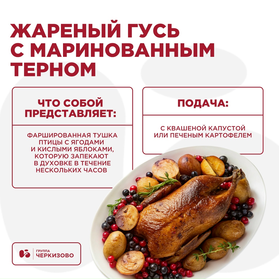 Бинго Антона Павловича Чехова: Начинать день с чая, яиц, ветчины и свиного сала. Жаловаться на обеды, которые не заканчиваются десертом