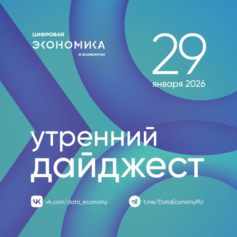 1. Второй пакет антифрод-инициатив может быть рассмотрен нижней палатой парламента 10 февраля, заявил глава ИТ-комитета Госдумы Сергей Боярский.