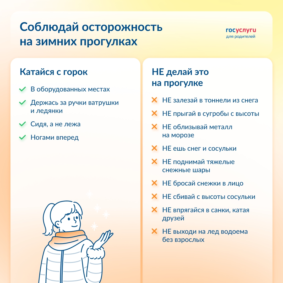 Дети задыхаются в сугробах и погибают на горках: позаботьтесь об их безопасности