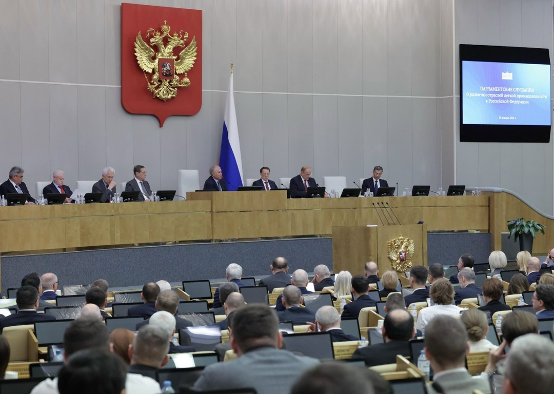 Глава Минэкономразвития выступил на парламентских слушаниях, посвященных развитию легкой промышленности.