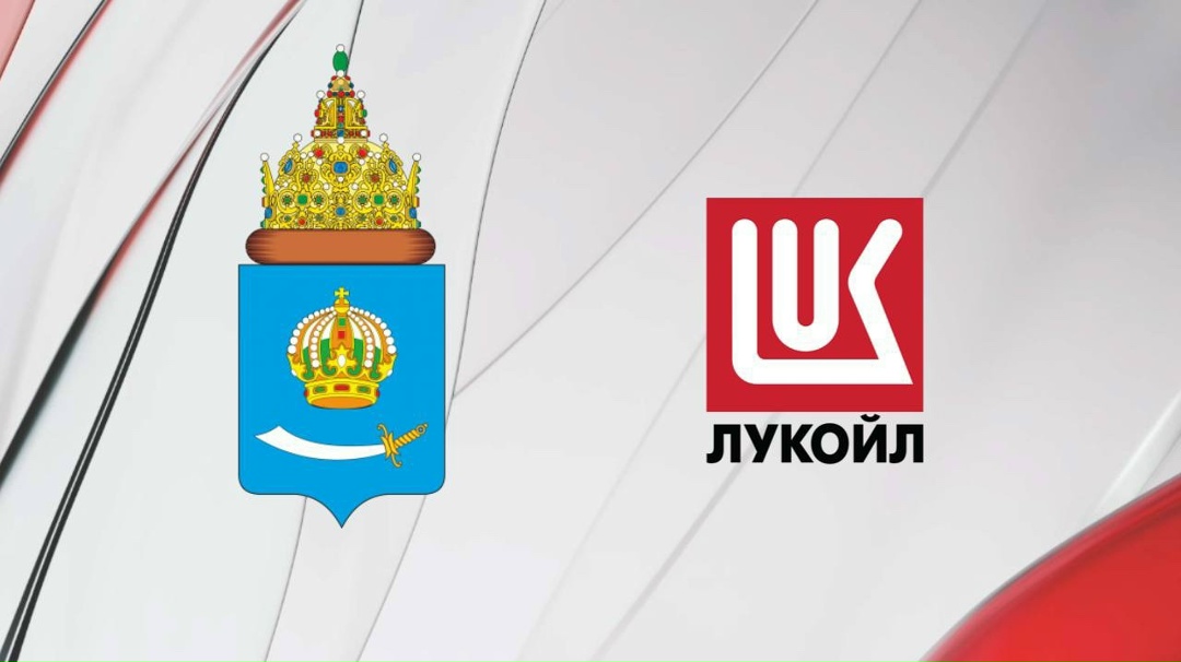 Новые инициативы ЛУКОЙЛа Компания подписала дополнительное соглашение о социальном партнёрстве с Астраханской областью на год.