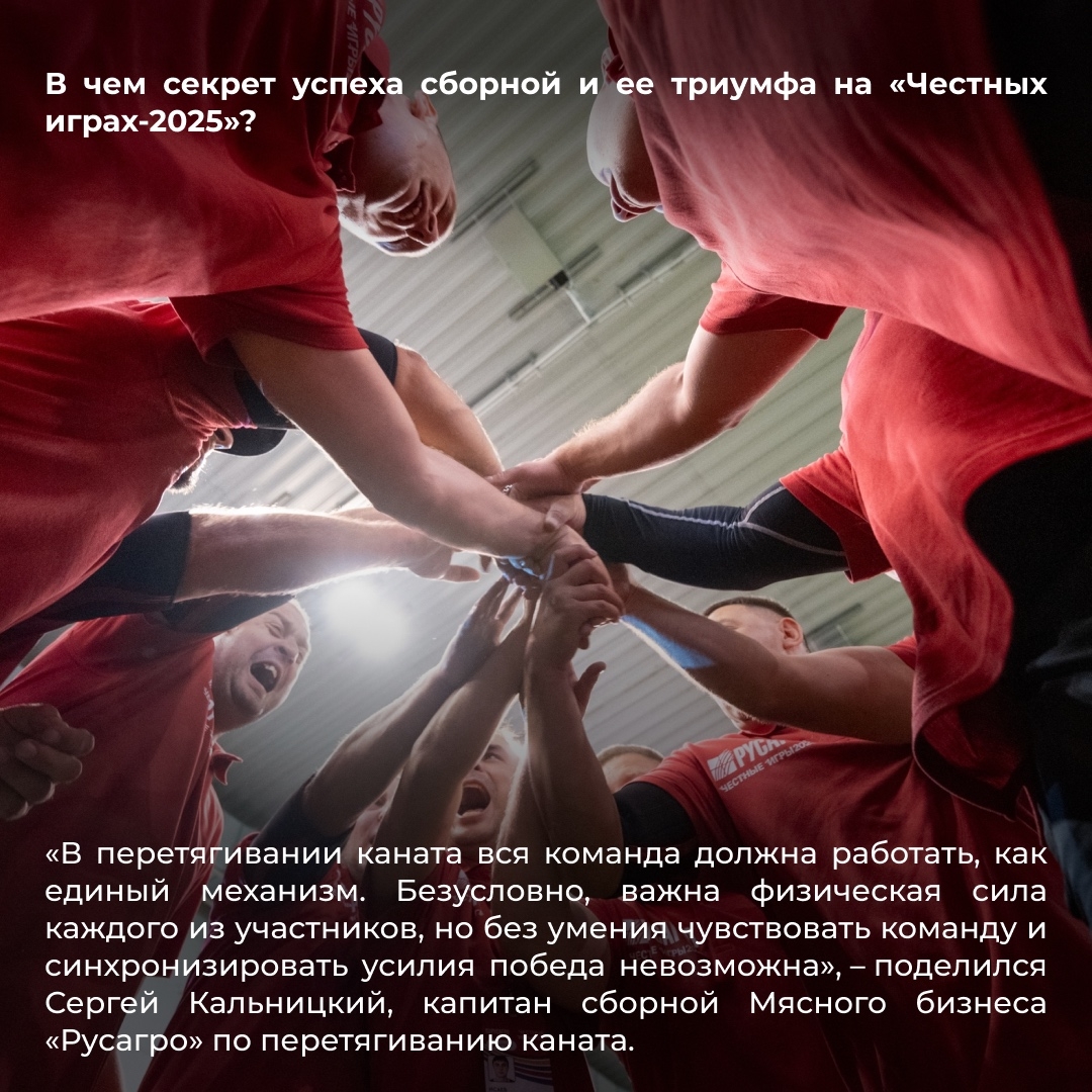 За каждой победой стоит не только сила, но и характер