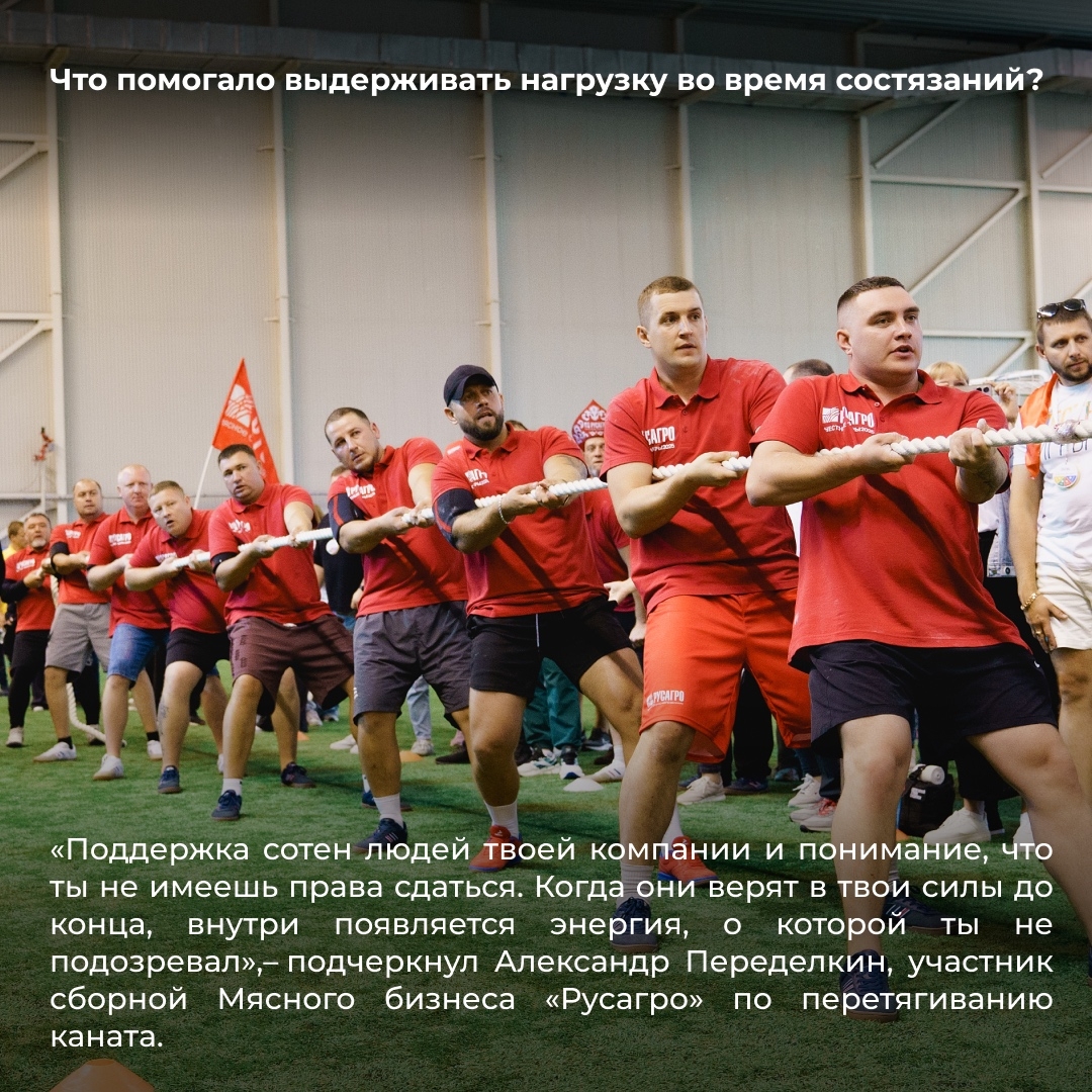 За каждой победой стоит не только сила, но и характер