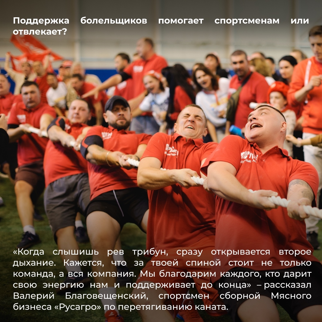 За каждой победой стоит не только сила, но и характер