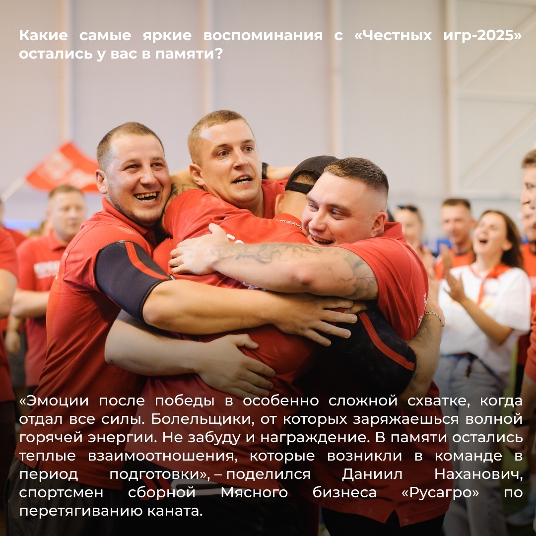 За каждой победой стоит не только сила, но и характер