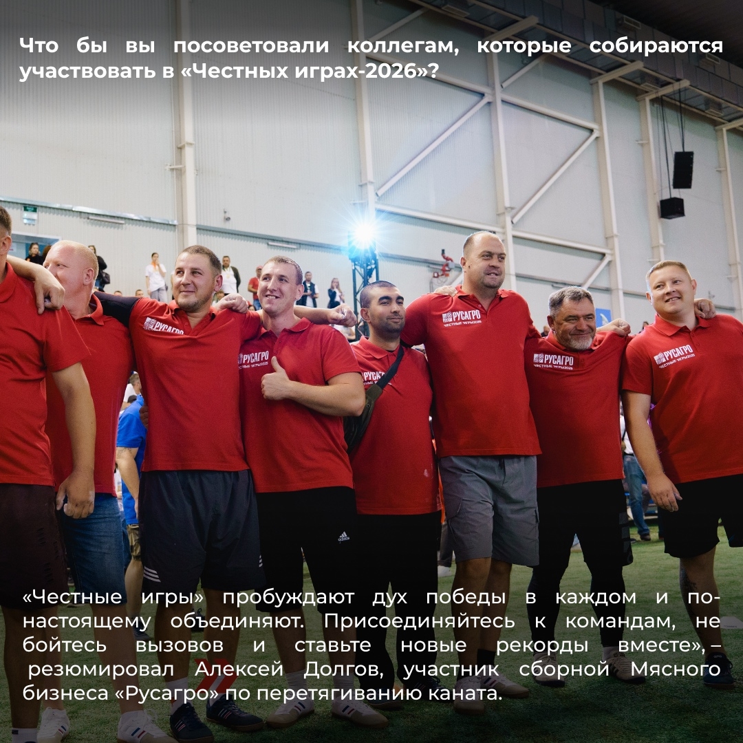 За каждой победой стоит не только сила, но и характер