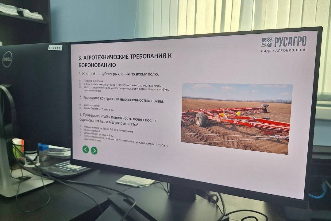 Сельскохозяйственное бизнес-направление уделяет особое внимание повышению уровня знаний своего персонала!