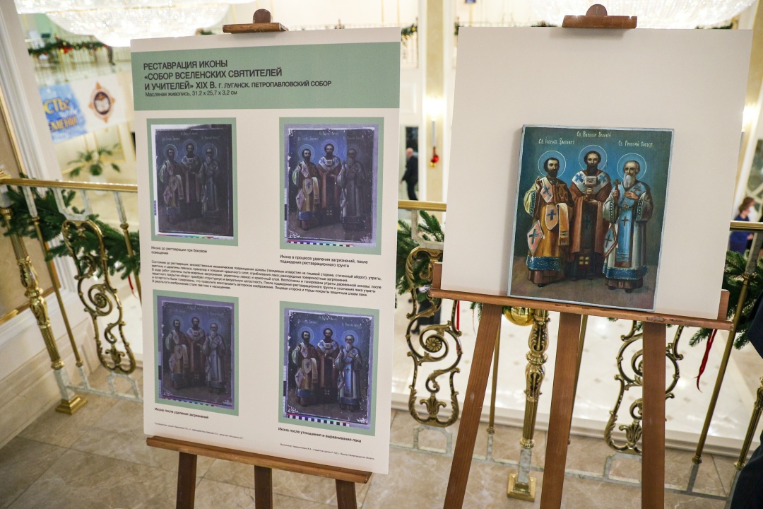 Председатель Совета Федерации Валентина Матвиенко и Святейший Патриарх Московский и всея Руси Кирилл осмотрели выставку детских рисунков «Красота Божьего…