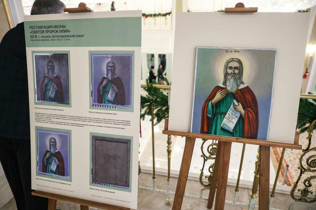 Председатель Совета Федерации Валентина Матвиенко и Святейший Патриарх Московский и всея Руси Кирилл осмотрели выставку детских рисунков «Красота Божьего…