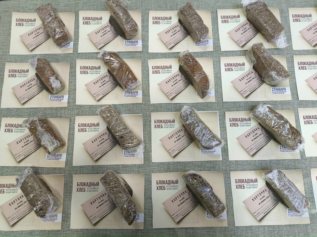 ВСЕРОССИЙСКАЯ АКЦИЯ «БЛОКАДНЫЙ ХЛЕБ»