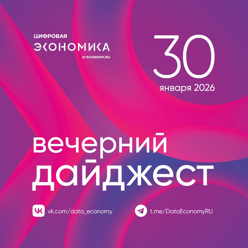 1. Исследование Фонда «Сколково» показало, что 54 % HR-специалистов готовы использовать ИИ для подбора персонала, но менее 30 % обладают необходимыми навыками