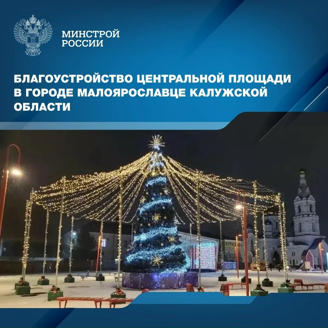 В регулярной рубрике, посвященной преображению общественных пространств в рамках реализации федерального проекта «Формирование комфортной городской среды»…