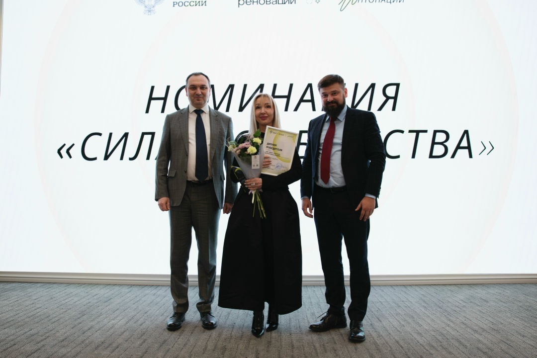 В Минстрое России прошло торжественное награждение победителей Всероссийской программы «Городские интонации»