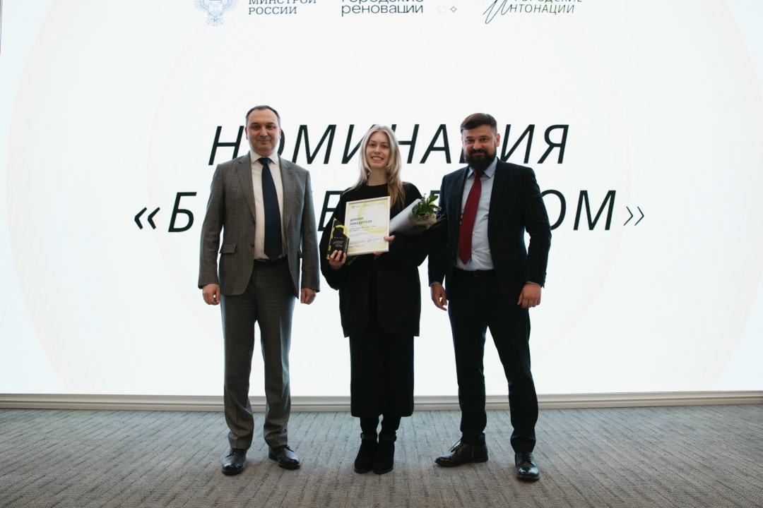 В Минстрое России прошло торжественное награждение победителей Всероссийской программы «Городские интонации»