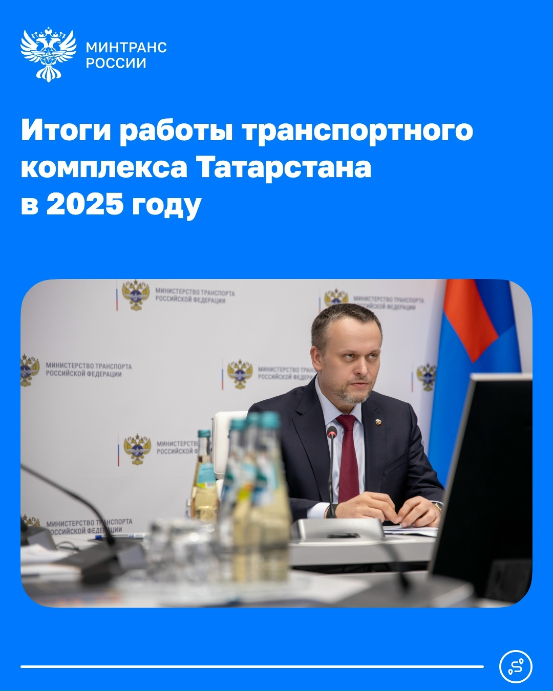 Татарстан – в числе лидеров по развитию транспортной инфраструктуры