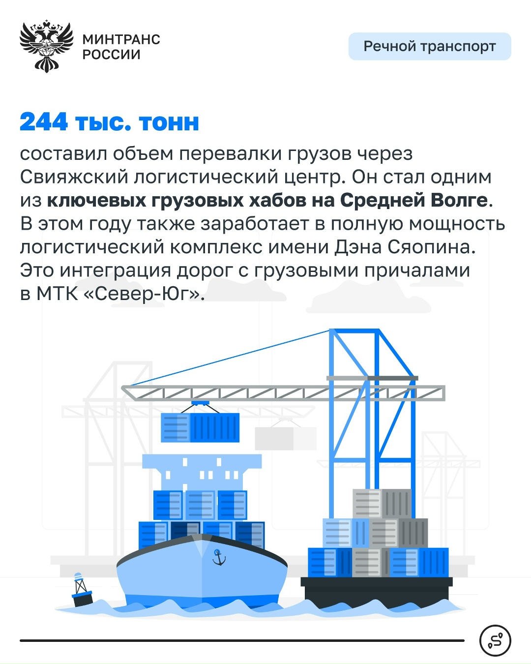 Татарстан – в числе лидеров по развитию транспортной инфраструктуры