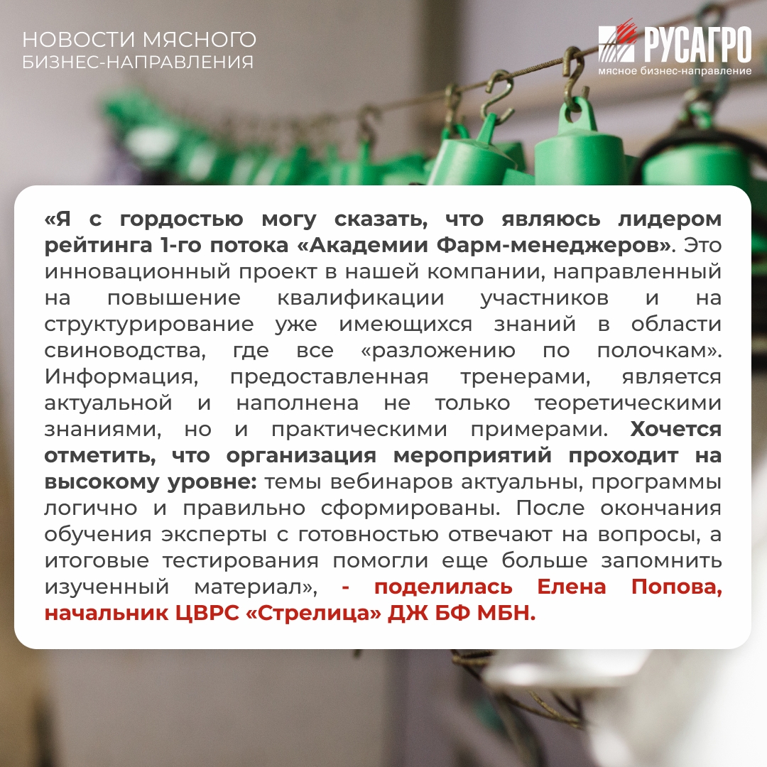 Мы продолжаем цикл интервью «Команда лидеров» о сотрудниках, которые меняют отрасль изнутри