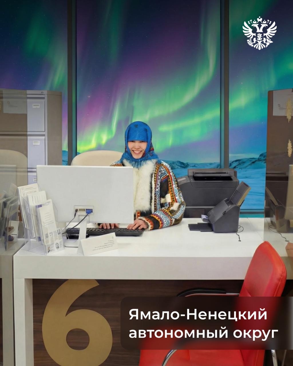 Мал, да удал — это точно о победителях в номинации Малая региональная сеть МФЦ