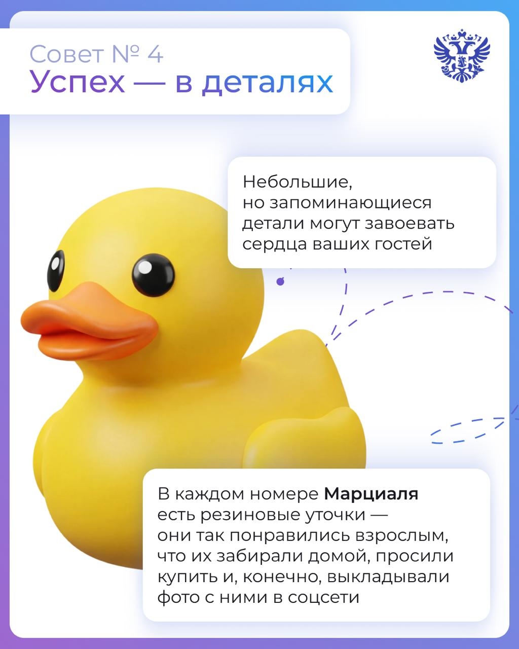 В чём главный секрет успеха wellness-курортов? Слушайте своих гостей