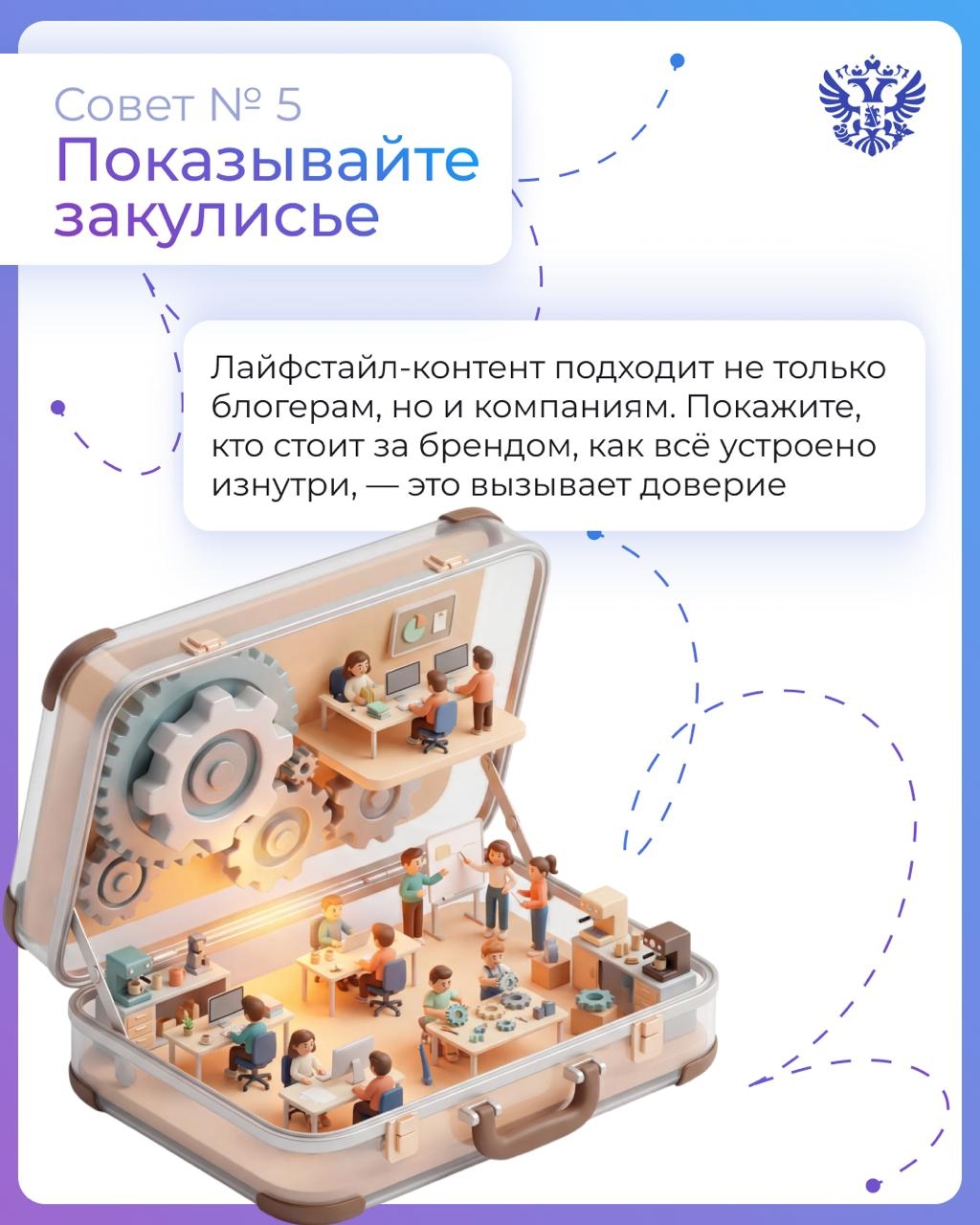 В чём главный секрет успеха wellness-курортов? Слушайте своих гостей