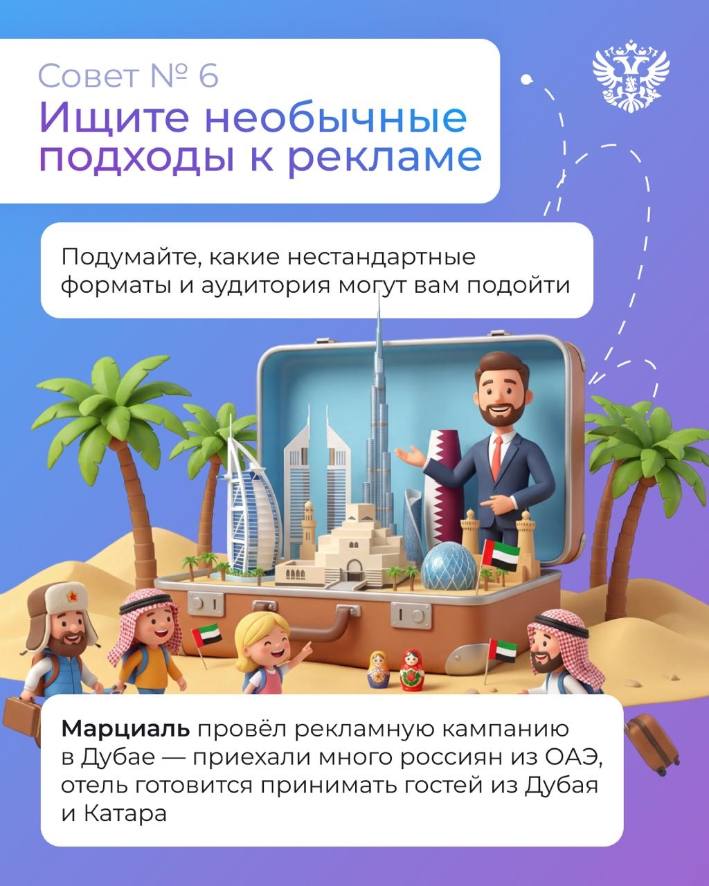 В чём главный секрет успеха wellness-курортов? Слушайте своих гостей