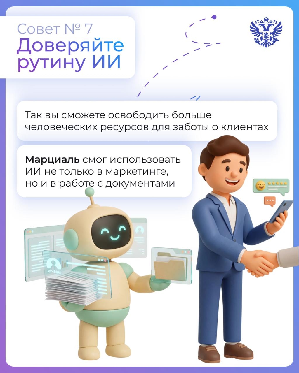 В чём главный секрет успеха wellness-курортов? Слушайте своих гостей