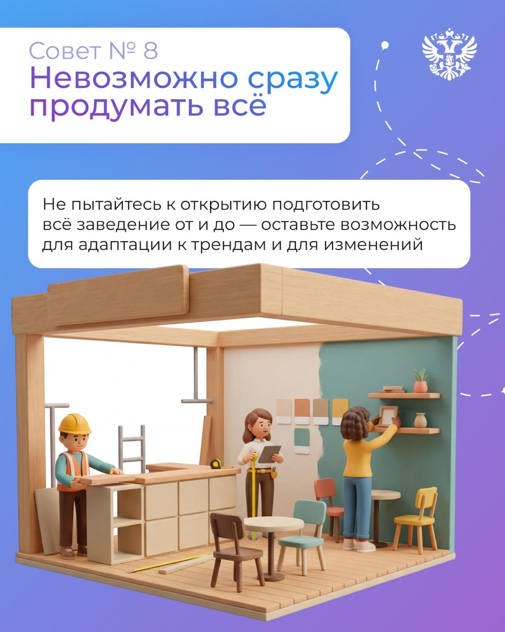 В чём главный секрет успеха wellness-курортов? Слушайте своих гостей