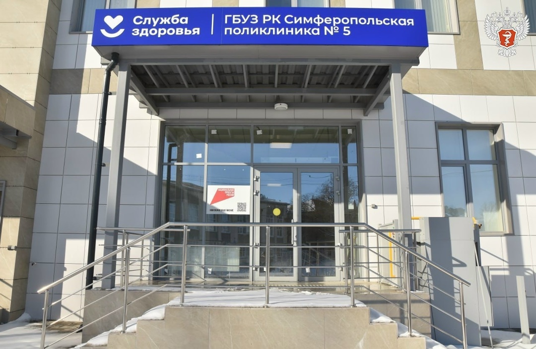 В Республике Крым открылось новое здание поликлиники