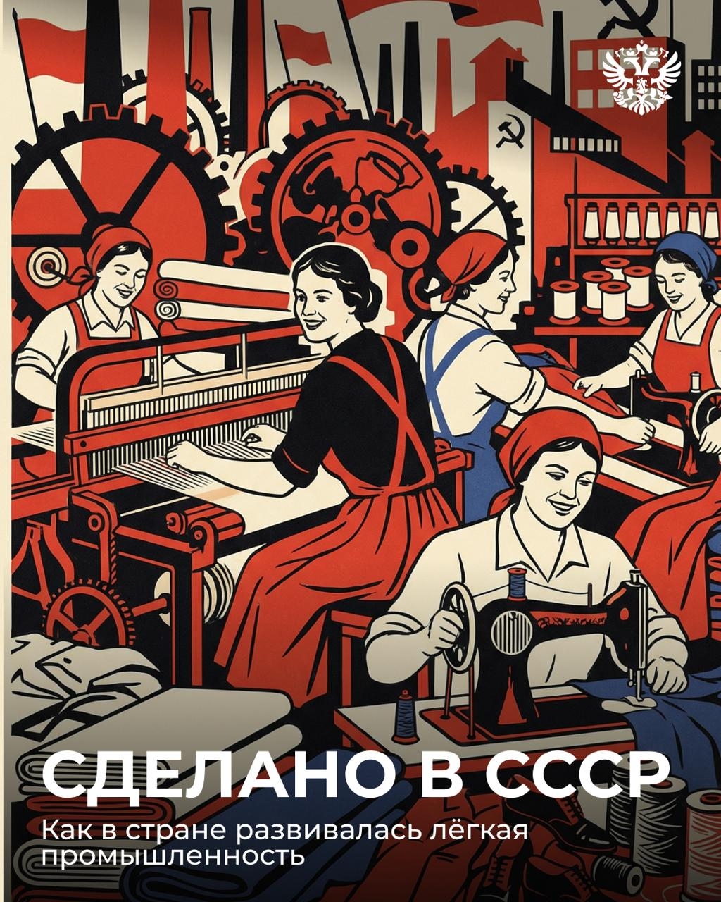 Однажды советские сапожки заставили аплодировать Париж