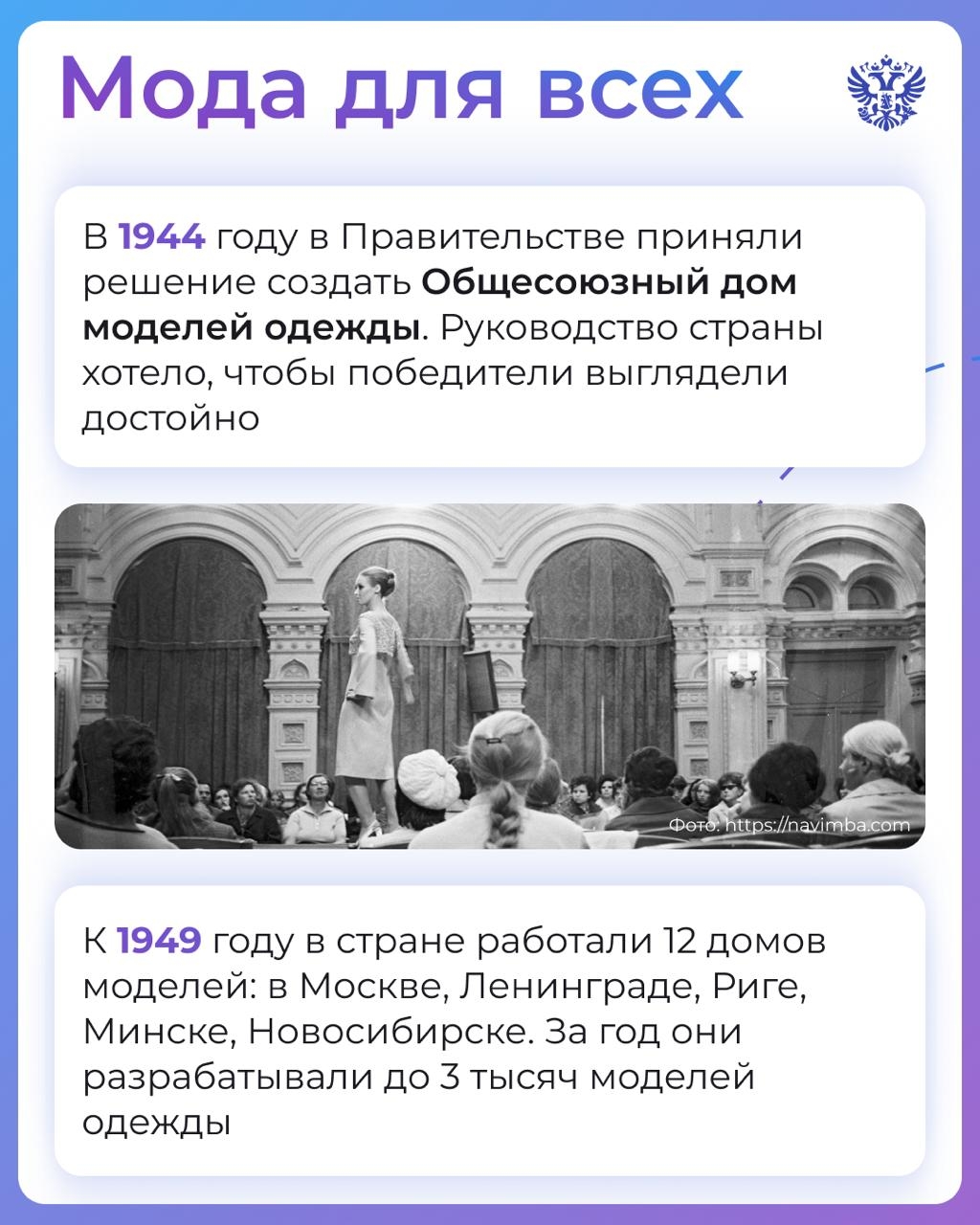 Однажды советские сапожки заставили аплодировать Париж