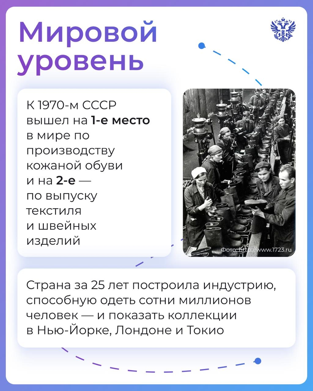 Однажды советские сапожки заставили аплодировать Париж