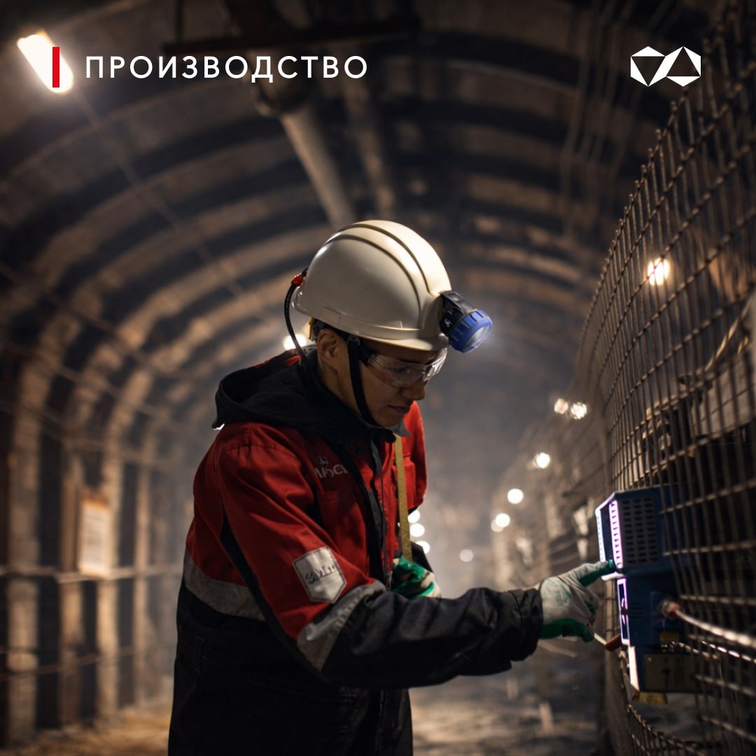 Производство в деталях: подземная добыча на руднике «Интернациональный»