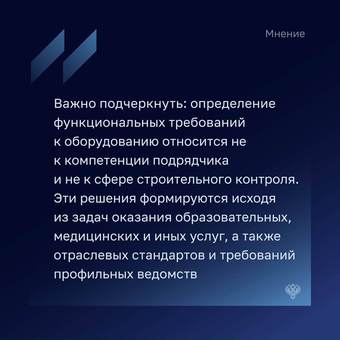 По мнению Сергея Пахомова, председателя Комитета Государственной Думы по строительству и жилищно-коммунальному хозяйству, выводы Счетной палаты в январском…