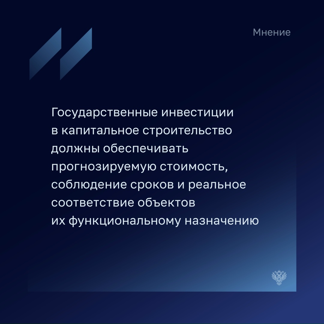 По мнению Сергея Пахомова, председателя Комитета Государственной Думы по строительству и жилищно-коммунальному хозяйству, выводы Счетной палаты в январском…
