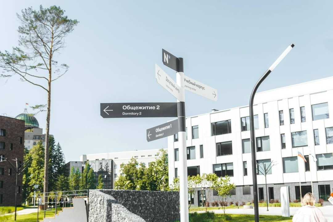 Дмитрий Чернышенко провел совещание по созданию в России кампусов мирового уровня и передовых школ.