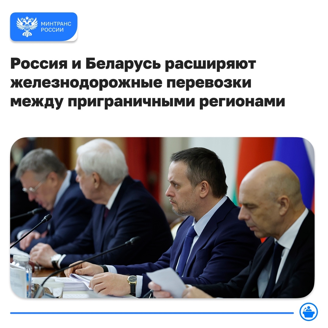 Первые беспересадочные электрички запустят между Россией и Беларусью в апреле 2026 года