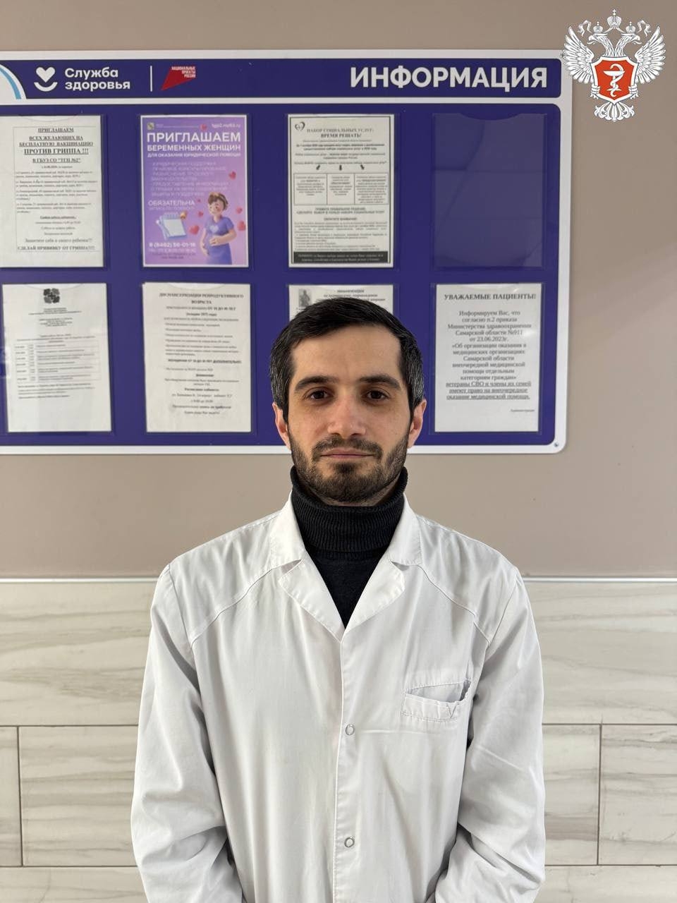 Новая региональная мера поддержки помогла привлечь в Самарскую область 15 врачей