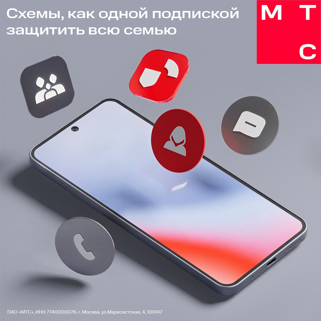 На случай, если вся семья уже устала от спамеров и мошенников, #Естьсхема.