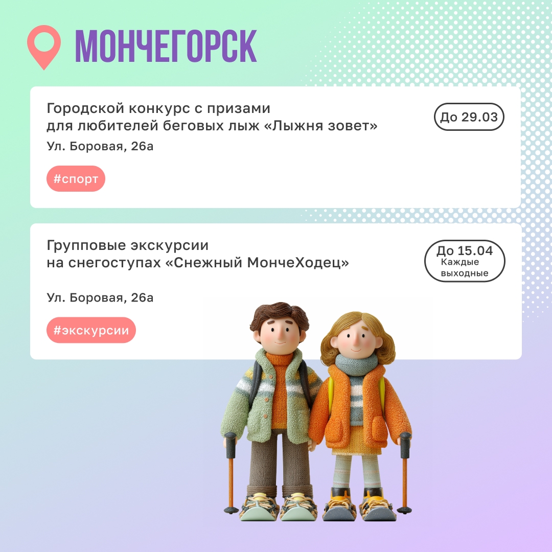 Посмотреть новую постановку или построить иглу?