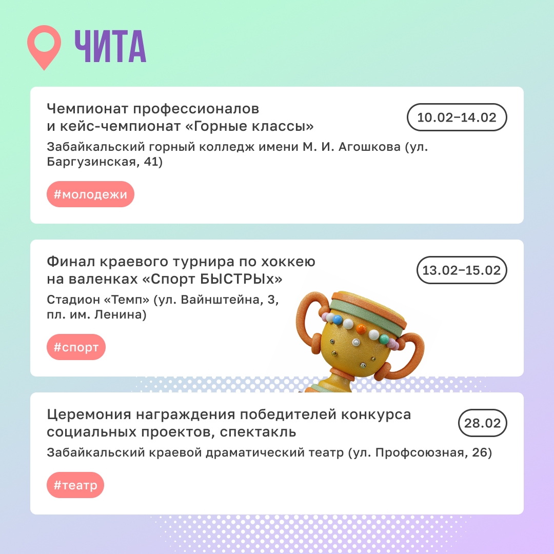 Посмотреть новую постановку или построить иглу?