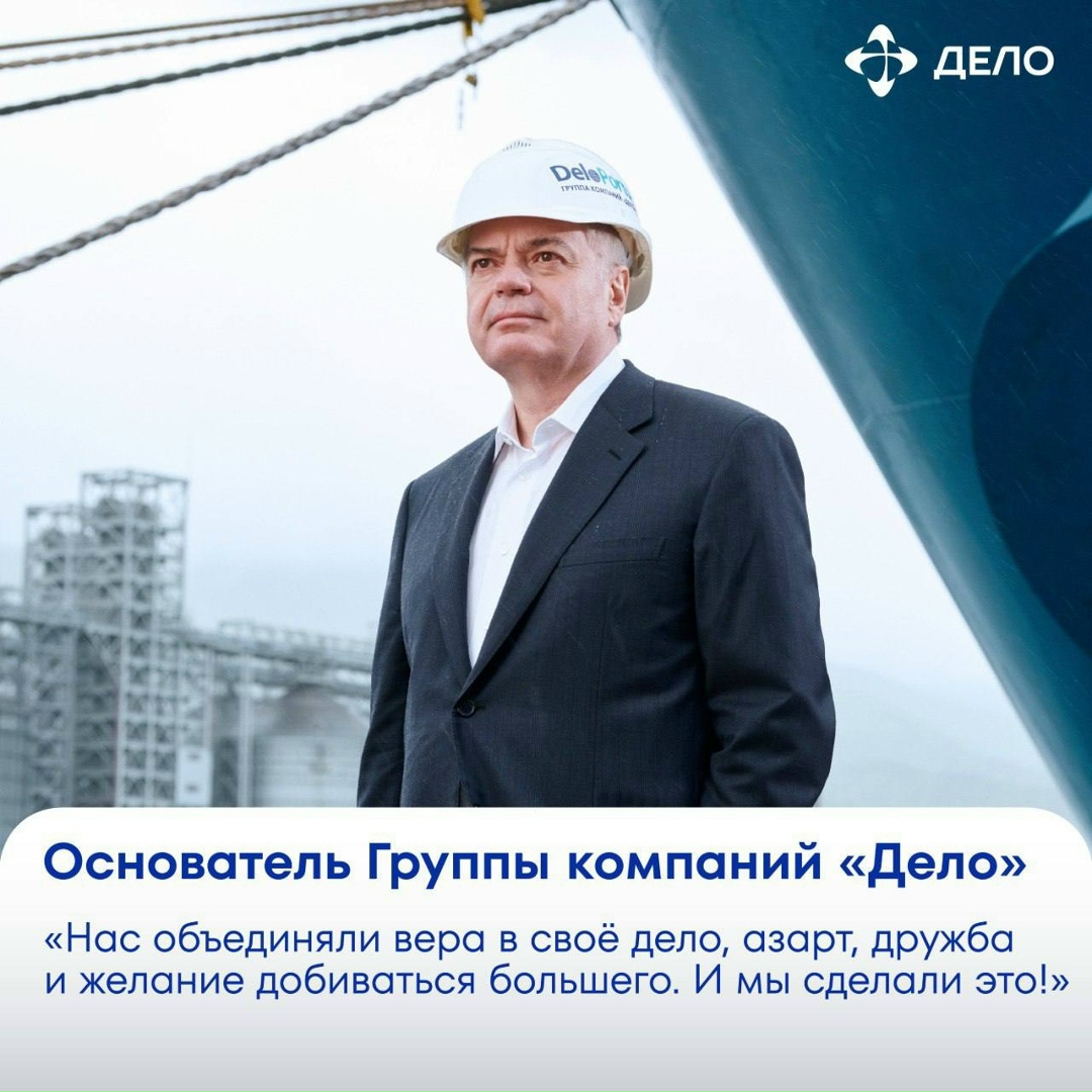 Человек дела Сегодня свой день рождения отмечает предприниматель и настоящий патриот своей страны; человек, который сделал российский гандбол снова великим;…