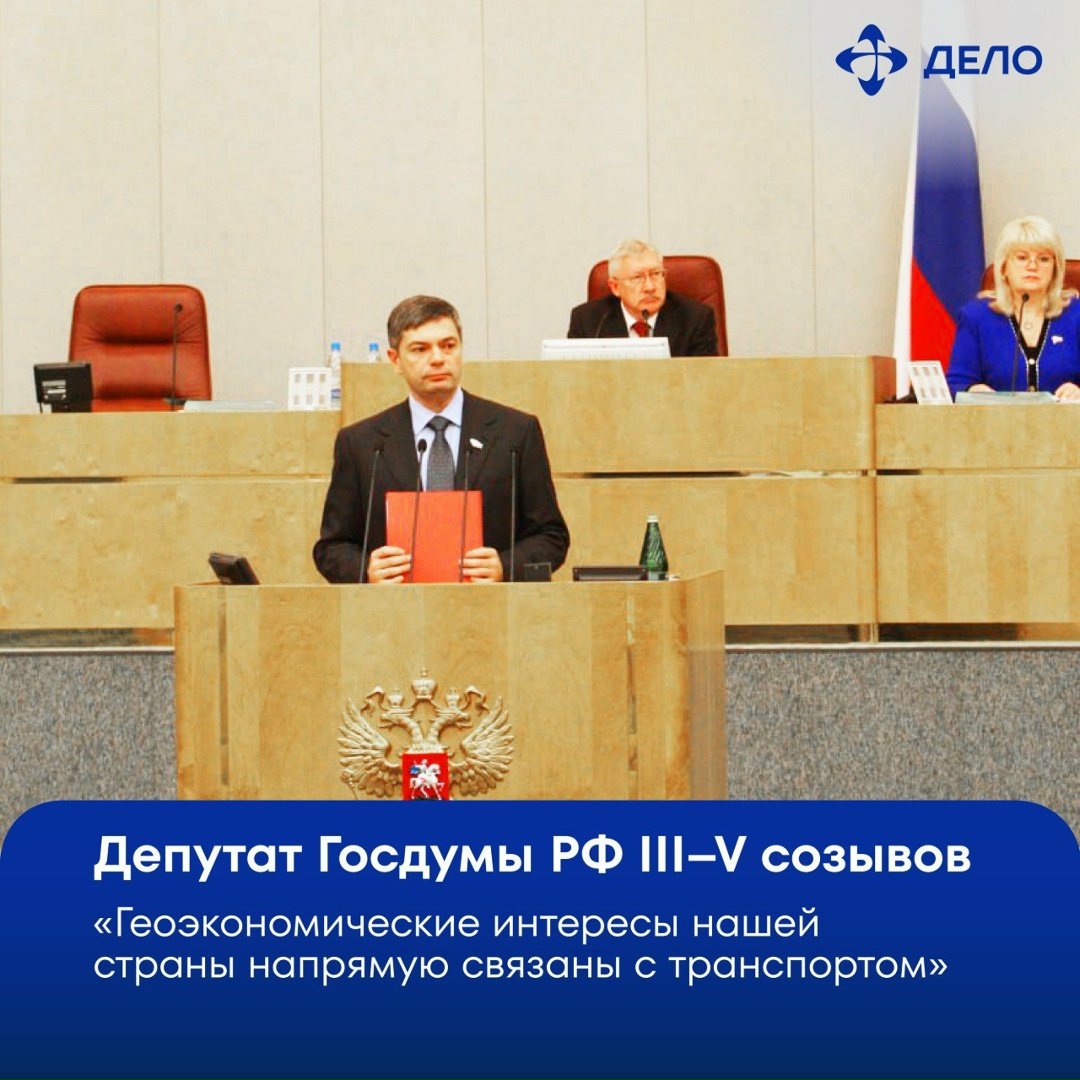 Человек дела Сегодня свой день рождения отмечает предприниматель и настоящий патриот своей страны; человек, который сделал российский гандбол снова великим;…