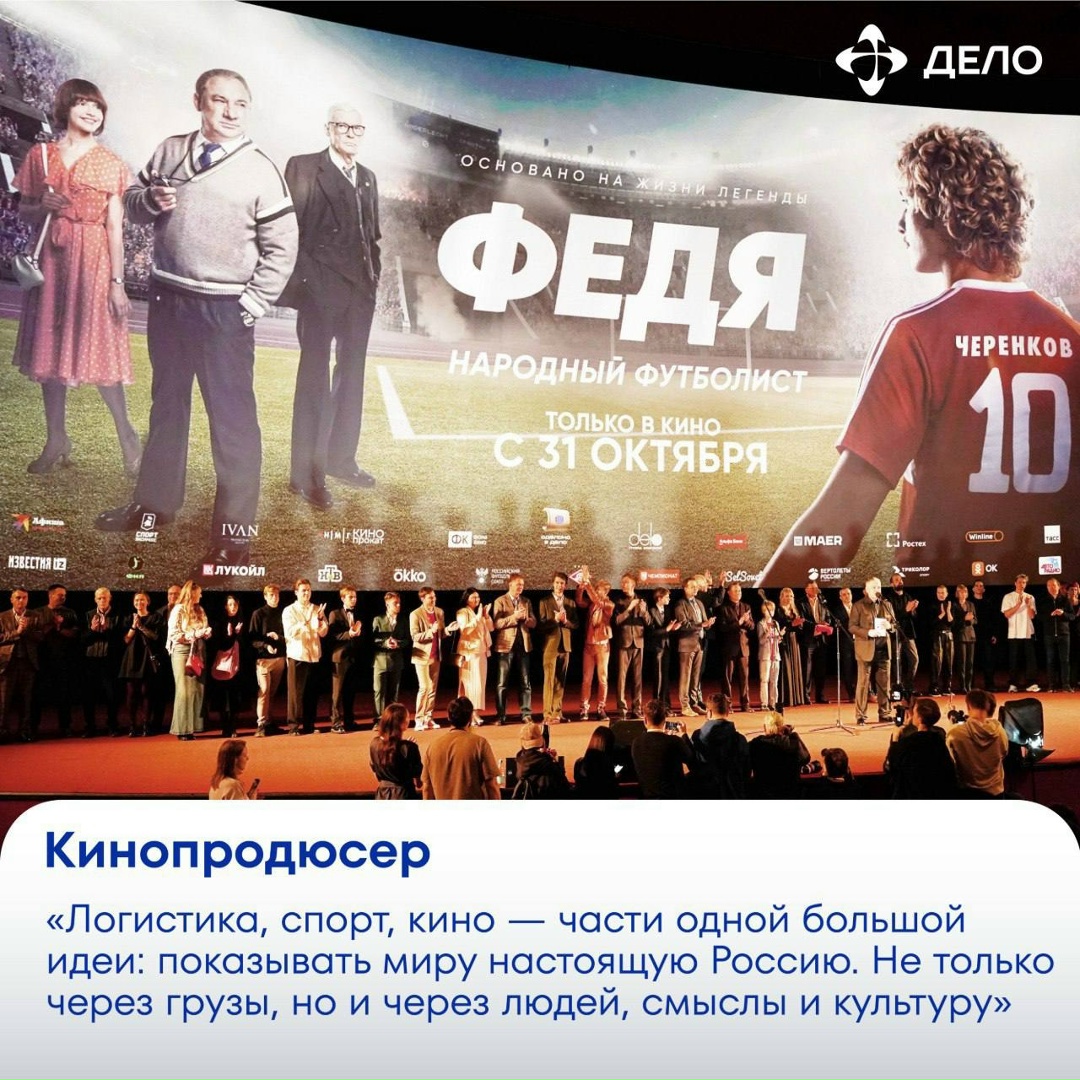 Человек дела Сегодня свой день рождения отмечает предприниматель и настоящий патриот своей страны; человек, который сделал российский гандбол снова великим;…