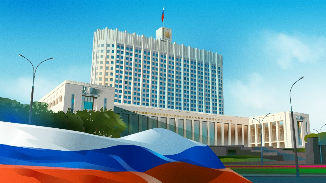 Минтруд России разработал проект постановления Правительства России , которое поможет усовершенствовать механизм предоставления мер государственной поддержки…