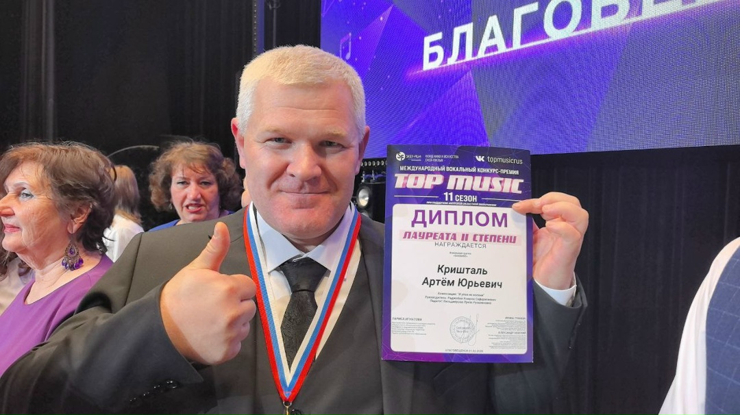 ВОКАЛЬНАЯ ПОБЕДА Амурские газопереработчики стали лауреатами регионального этапа вокального конкурса