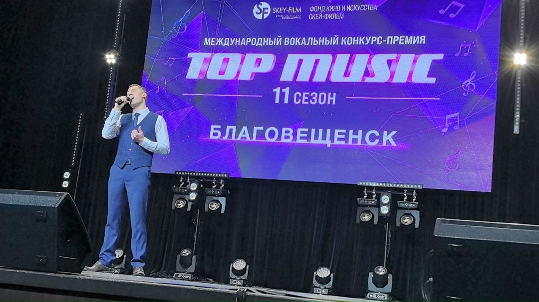 ВОКАЛЬНАЯ ПОБЕДА Амурские газопереработчики стали лауреатами регионального этапа вокального конкурса