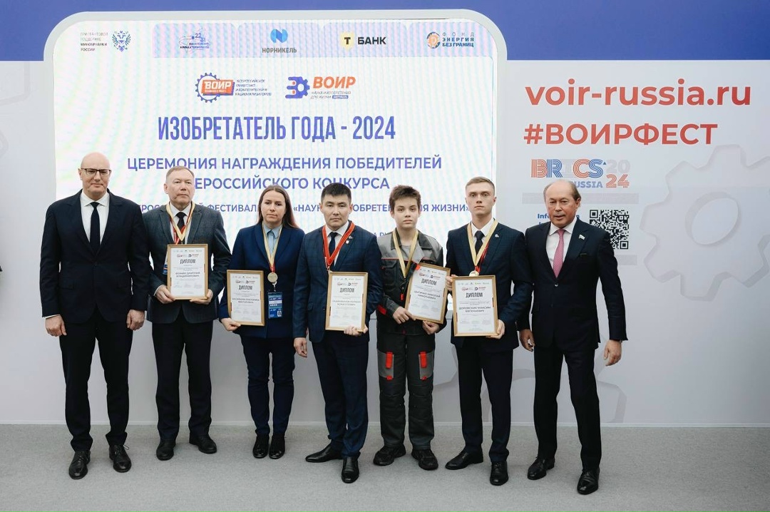 Стартовал прием заявок на IV Всероссийский конкурс «Изобретатель года».