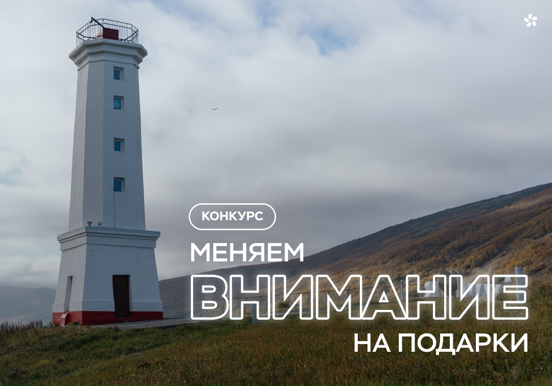 Магаданская область — край суровой красоты