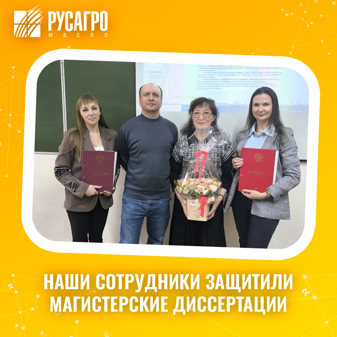 Отличные новости из Саратовского государственного университета генетики, биотехнологии и инженерии им. Н.И. Вавилова!